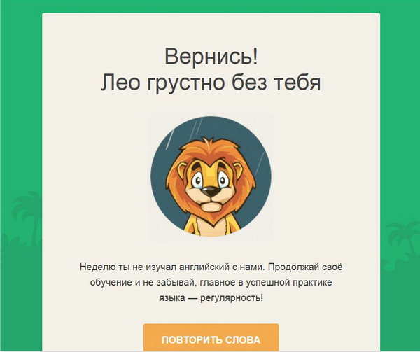 Возобновление - пример письма